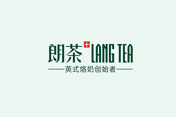 朗茶奶茶