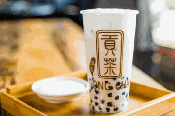 贡茶奶茶