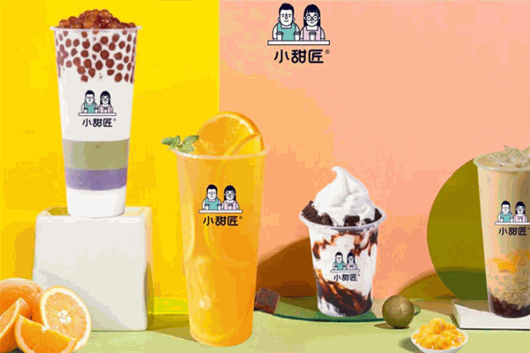 小甜匠奶茶