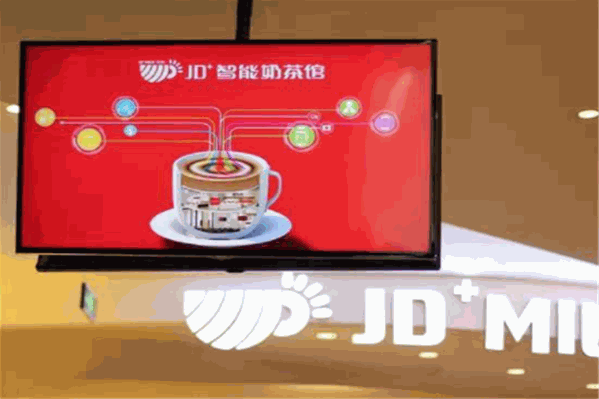 京东奶茶