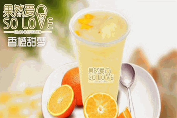 果然爱奶茶