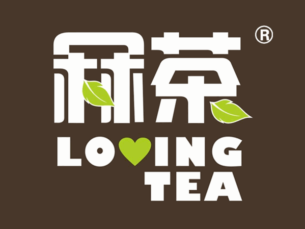 冧茶e族奶茶