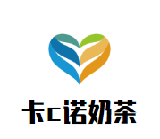 卡c诺奶茶