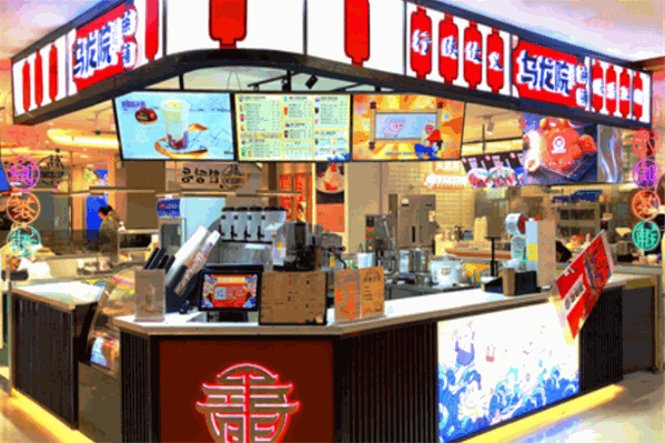 乌龙院茶铺 乌龙院茶铺