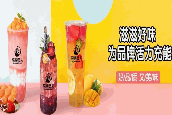 熊猫恋人奶茶