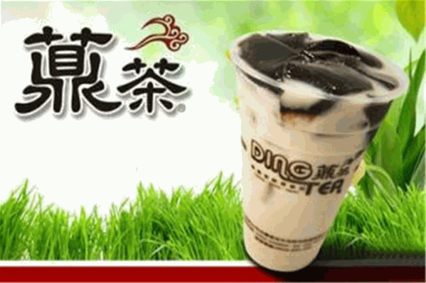 鼎茶奶茶