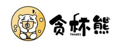 贪杯熊奶茶