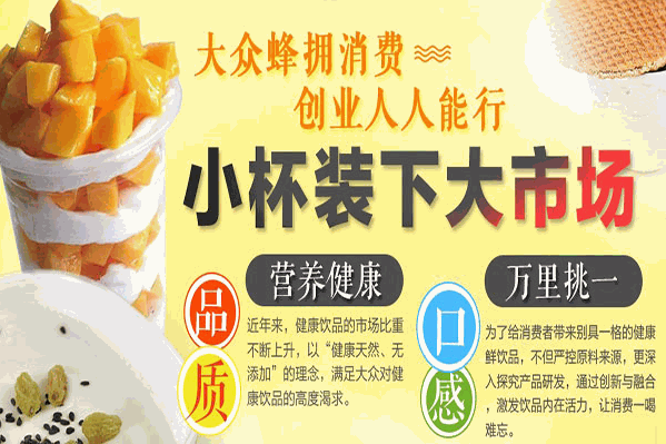 胡子茶