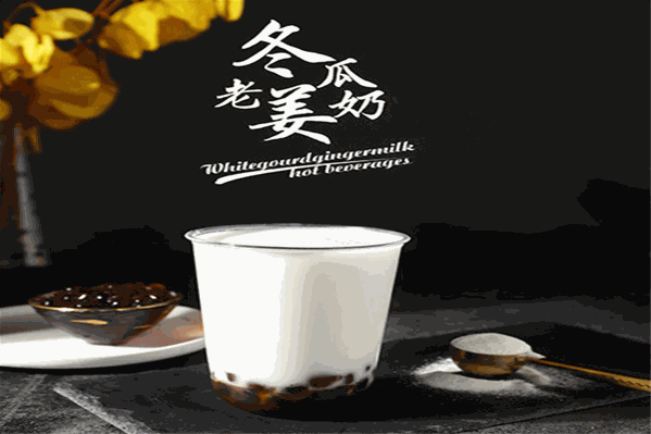 思茶忘归奶茶 思茶忘归奶茶
