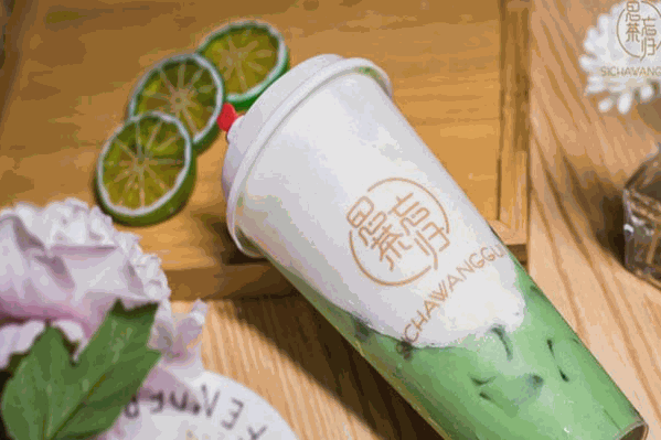 思茶忘归奶茶 思茶忘归奶茶