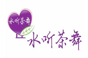 水听茶舞奶茶