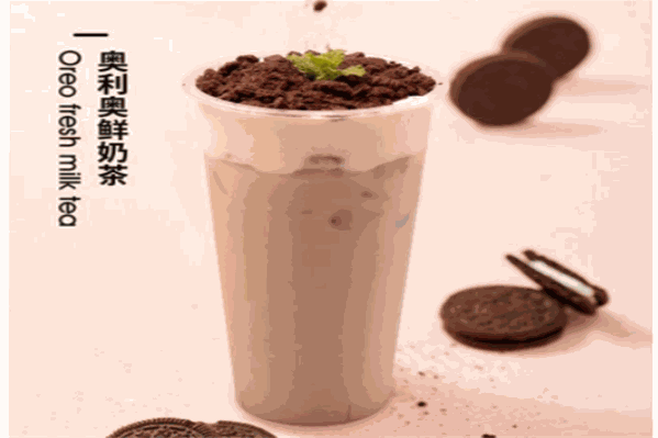 双约茶饮