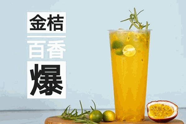 尚Q奶茶