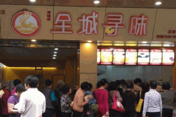 全城寻味奶茶