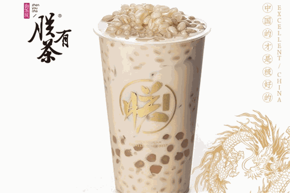 朕有茶奶茶 朕有茶奶茶