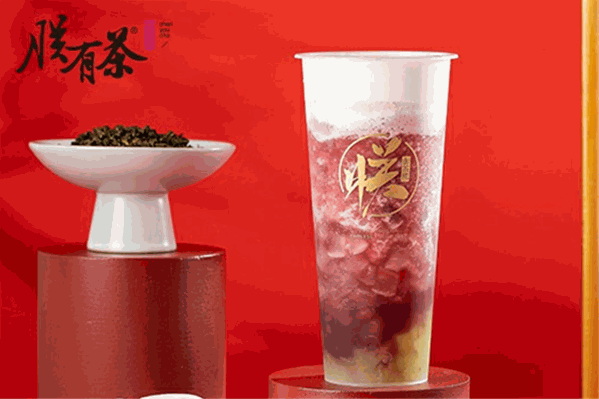 朕有茶奶茶 朕有茶奶茶