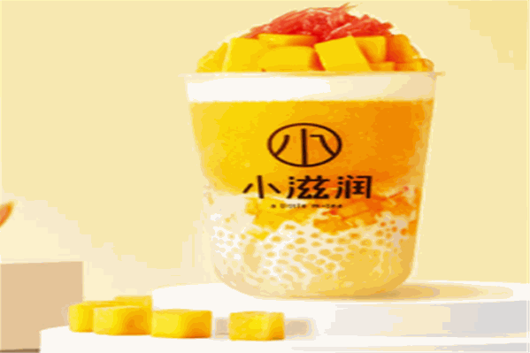 小滋润奶茶