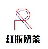 红瓶奶茶品牌logo