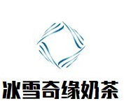 冰雪奇缘奶茶品牌logo