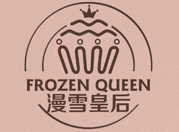 漫雪皇后奶茶品牌logo