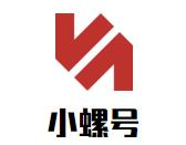 小螺号奶茶饮品品牌logo
