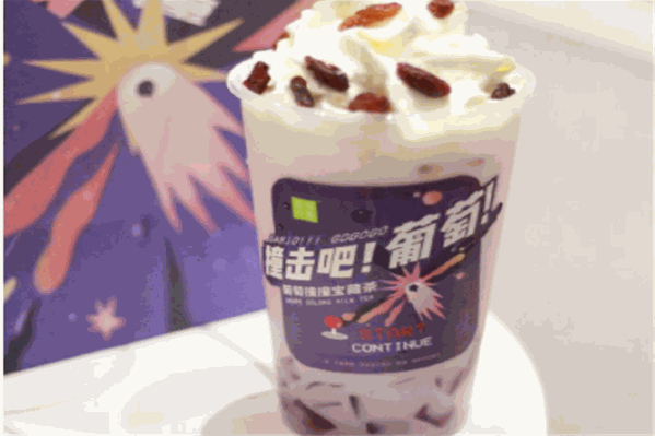 刘阿晶奶茶
