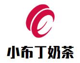 小布丁奶茶品牌logo