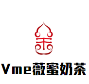 Vme薇蜜英式奶茶