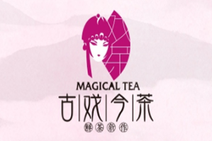 古戏今茶品牌logo