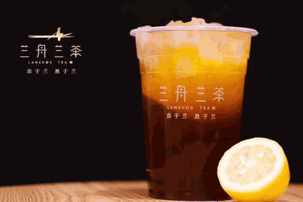 兰舟兰茶
