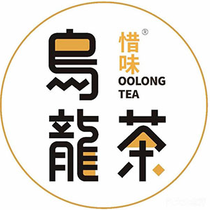 惜味乌龙茶品牌logo