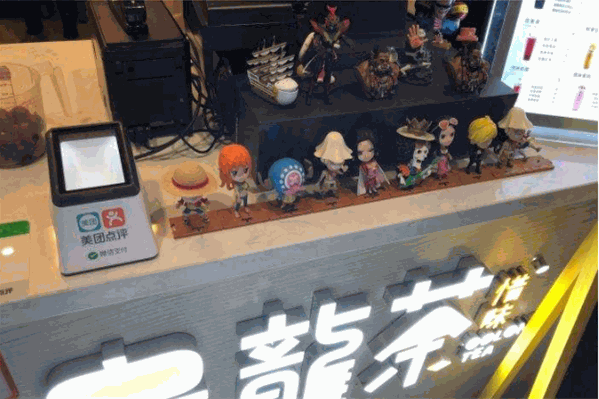 惜味乌龙茶