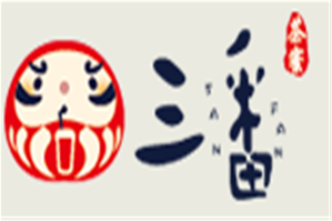三番茶寮茶饮品牌logo