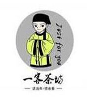 一客茶坊品牌logo