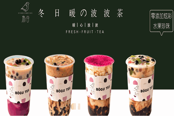 布谷研茶 布谷研茶