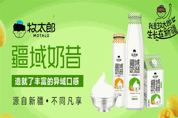 和丝露饮品 和丝露饮品