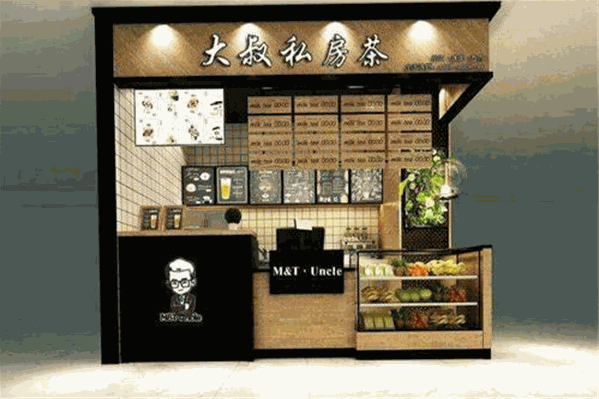 大叔私房茶 大叔私房茶