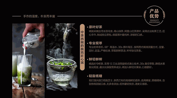 欧谷茶饮