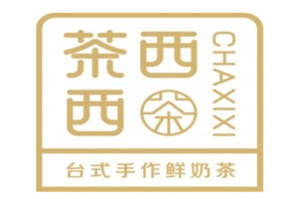 茶西西饮品品牌logo