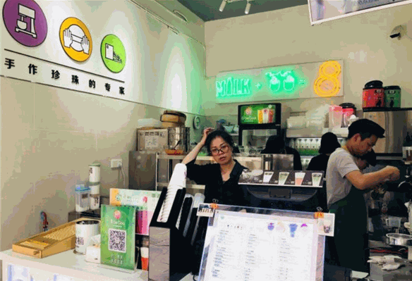8波茶