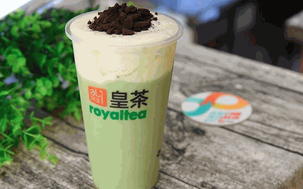 阿里皇茶