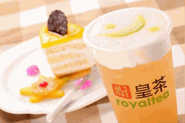 阿里皇茶