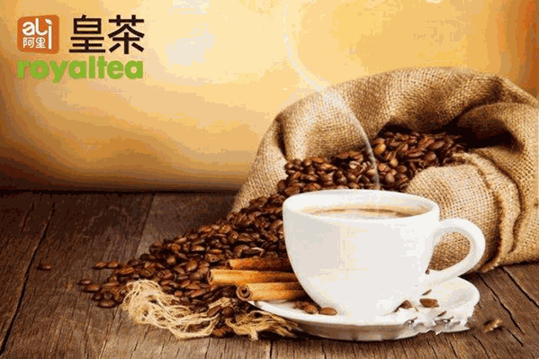 阿里皇茶