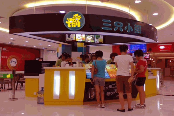 三只小熊饮品店