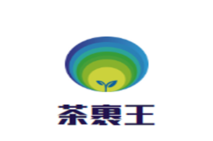 茶裹王饮品