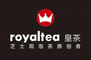 royalstea皇茶