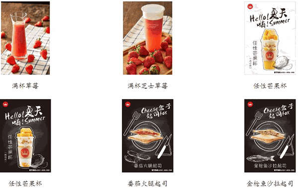 royalstea皇茶