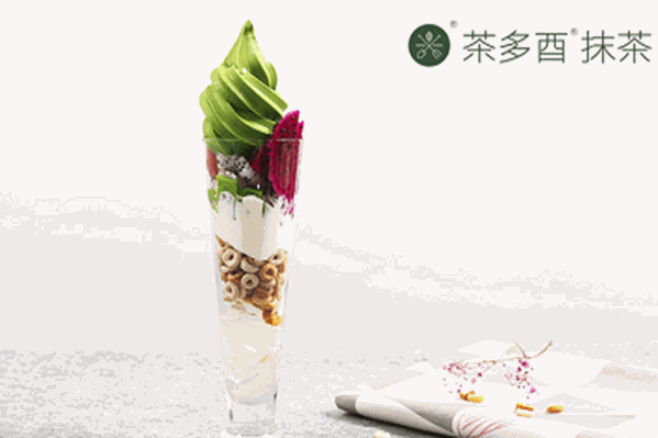 茶多酉抹茶