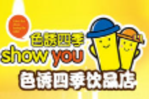 色诱四季茶饮品牌logo