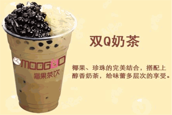 猫果茶饮